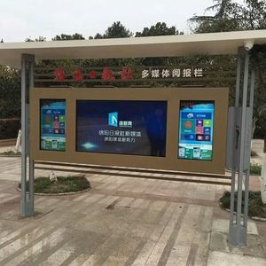 文章附图