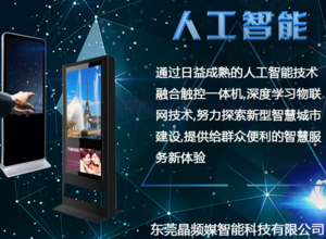 文章附图